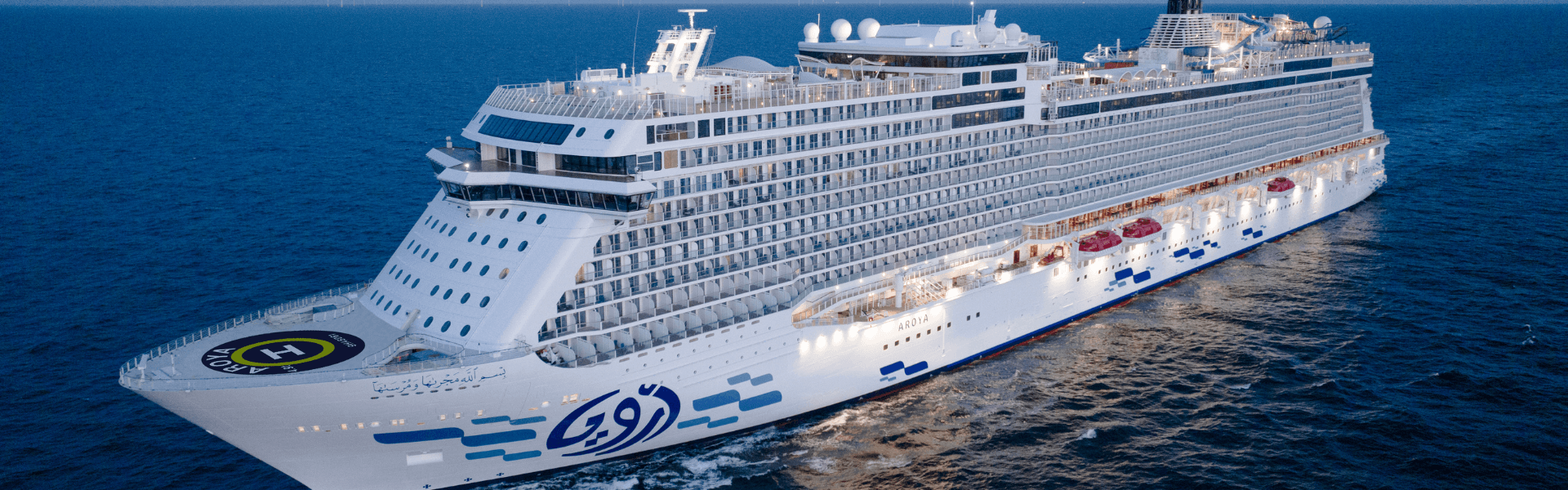 AROYA CRUISE İLE 12 GECE 13 GÜN UMRE 5* YAKIN OTELLER