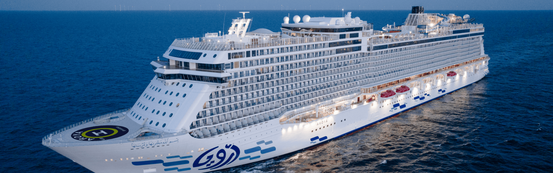 Aroya Cruise İle Kızıldeniz İncileri ve Umre Yolu - Cidde / Cidde