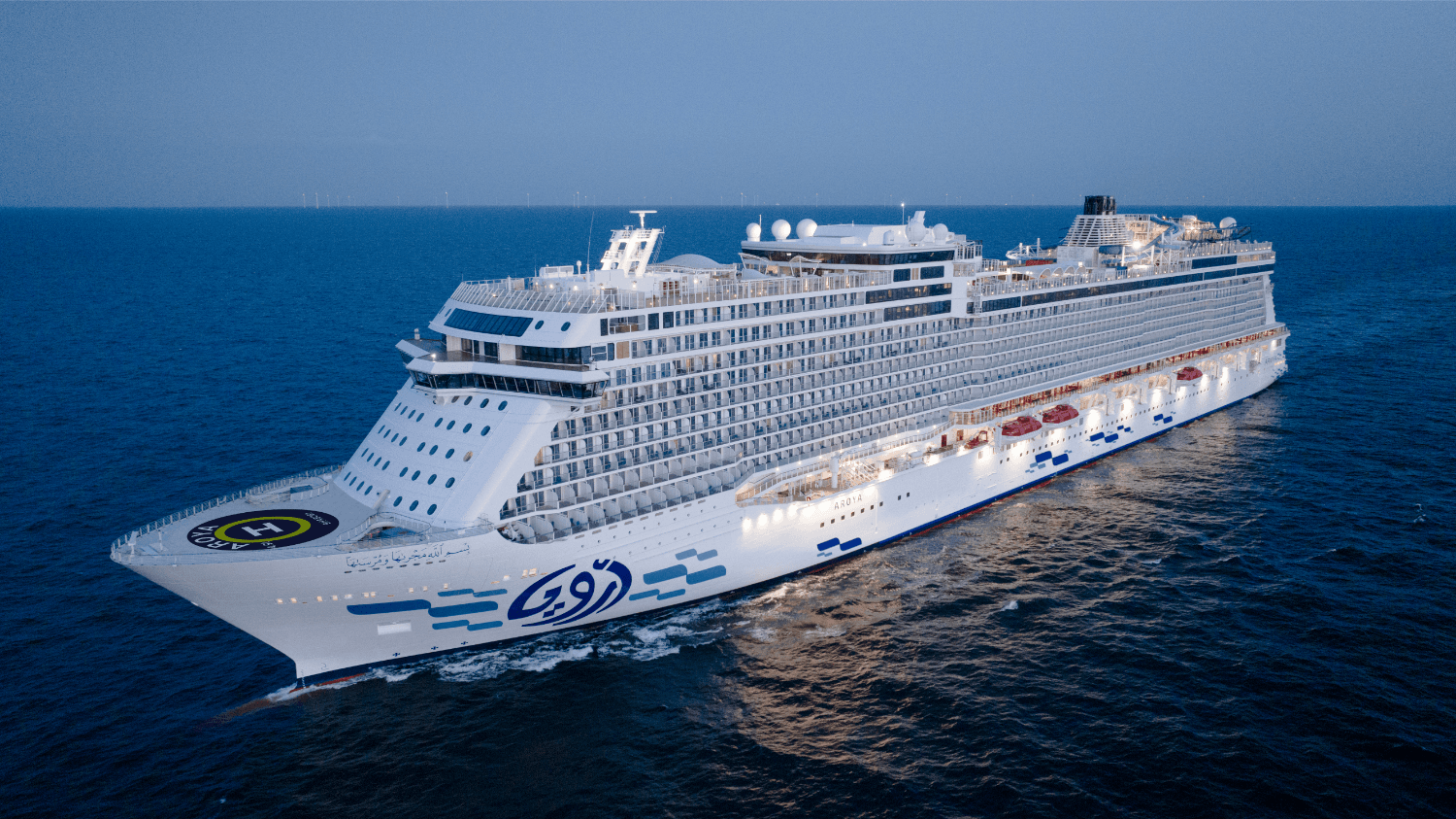 AROYA CRUISE İLE UMRE 13 Gece 14 Gün 4* ve Butik Kabeye ve Hareme Uzak Oteller